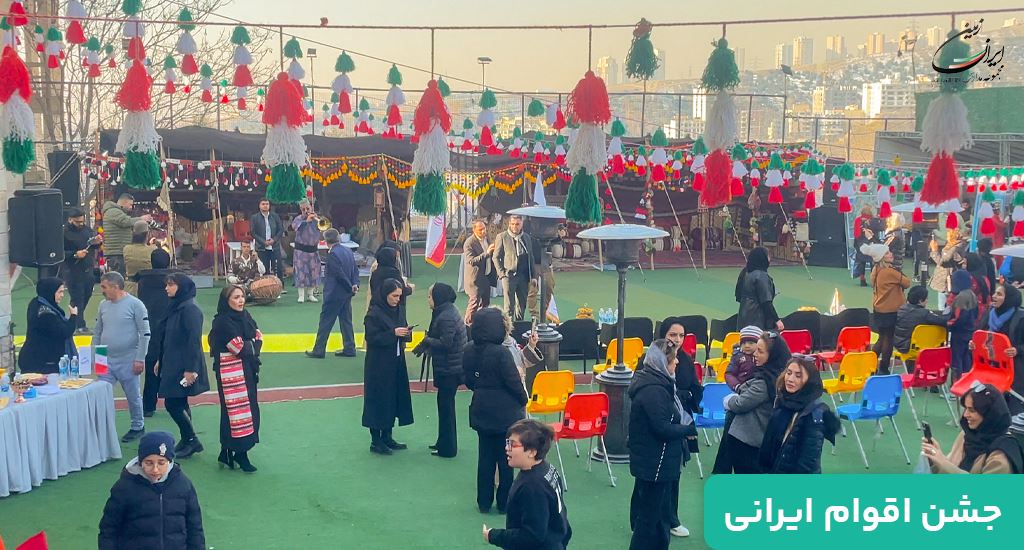 آموزشگاه ایرن زمین ولنجک